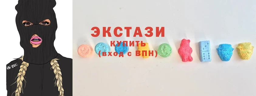 Ecstasy louis Vuitton  Отрадный 