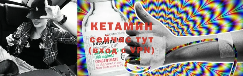 КЕТАМИН ketamine  МЕГА как войти  Отрадный 