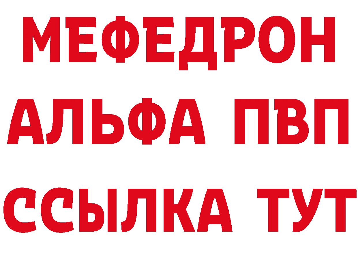 КЕТАМИН ketamine вход это OMG Отрадный