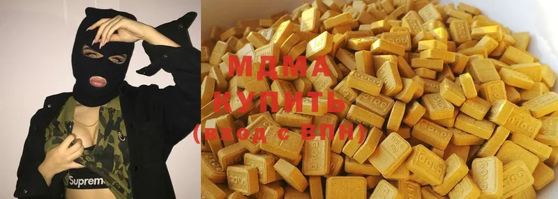 маркетплейс клад  Отрадный  MDMA VHQ 