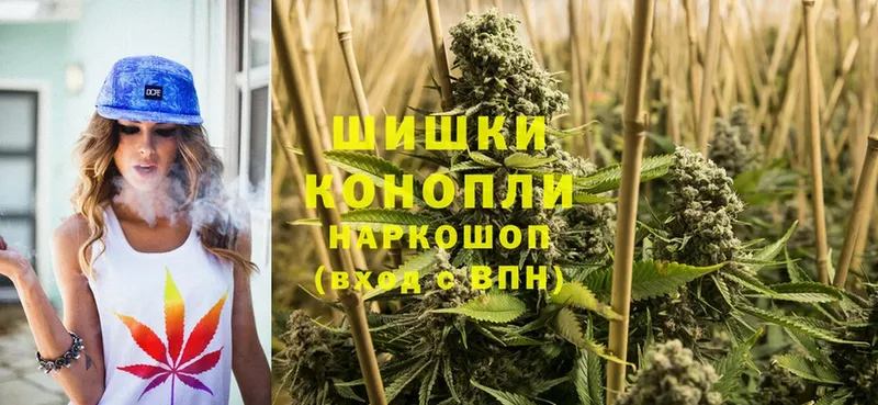 Бошки марихуана Ganja  дарнет шоп  Отрадный 